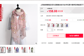Khăn lụa Khải Silk bán hàng triệu đồng, mẫu tương tự bên Trung Quốc chỉ bằng 1/10 mức giá